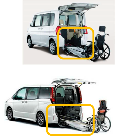 車いす移動車〔スロープタイプ〕